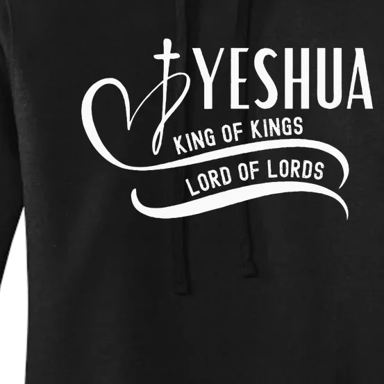 Yeshua Hamashiach the Messianic Messiah Women's Pullover Hoodie