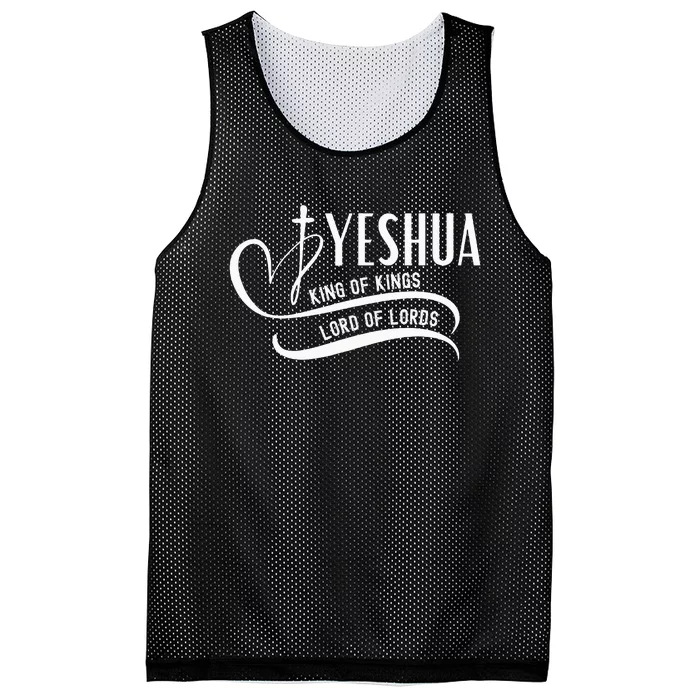 Yeshua Hamashiach the Messianic Messiah Mesh Reversible Basketball Jersey Tank