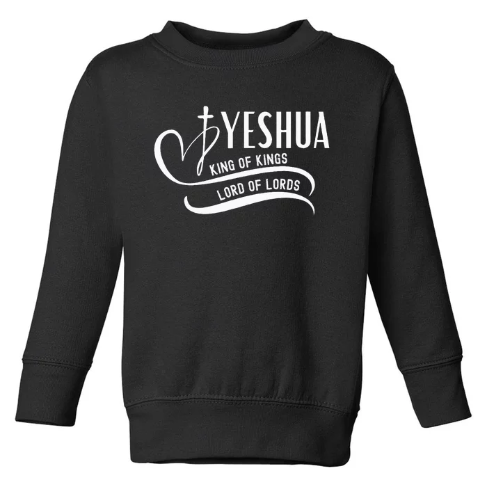 Yeshua Hamashiach the Messianic Messiah Toddler Sweatshirt