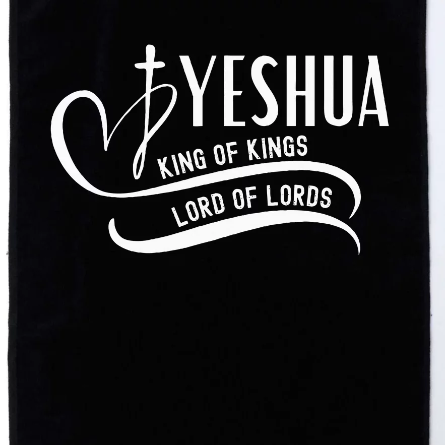 Yeshua Hamashiach the Messianic Messiah Platinum Collection Golf Towel