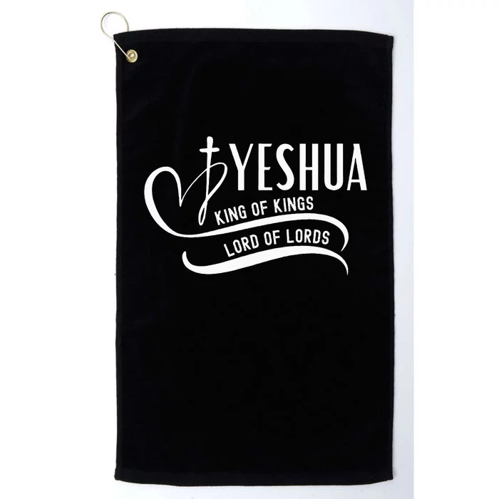 Yeshua Hamashiach the Messianic Messiah Platinum Collection Golf Towel