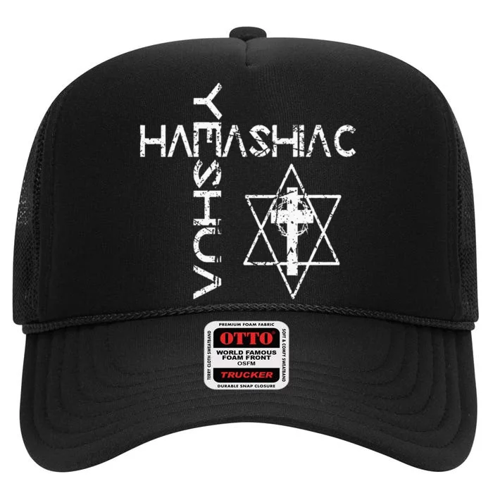 Yeshua Hamashiach Word Cross Messianic Hebrew Jesus Judaism High Crown Mesh Trucker Hat