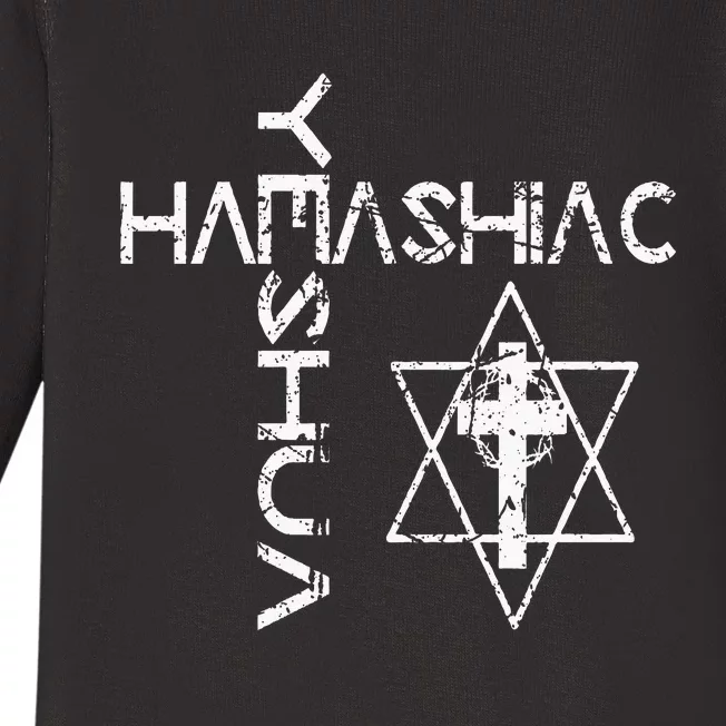 Yeshua Hamashiach Word Cross Messianic Hebrew Jesus Judaism Baby Long Sleeve Bodysuit