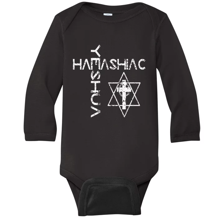 Yeshua Hamashiach Word Cross Messianic Hebrew Jesus Judaism Baby Long Sleeve Bodysuit