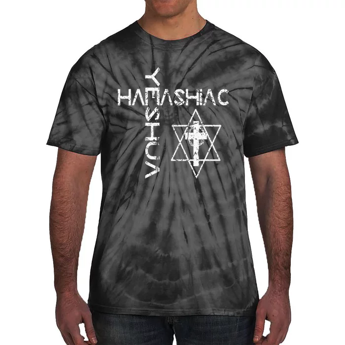 Yeshua Hamashiach Word Cross Messianic Hebrew Jesus Judaism Tie-Dye T-Shirt