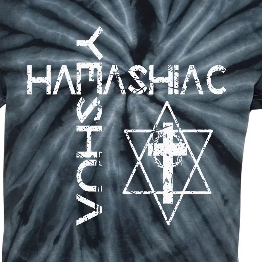 Yeshua Hamashiach Word Cross Messianic Hebrew Jesus Judaism Kids Tie-Dye T-Shirt