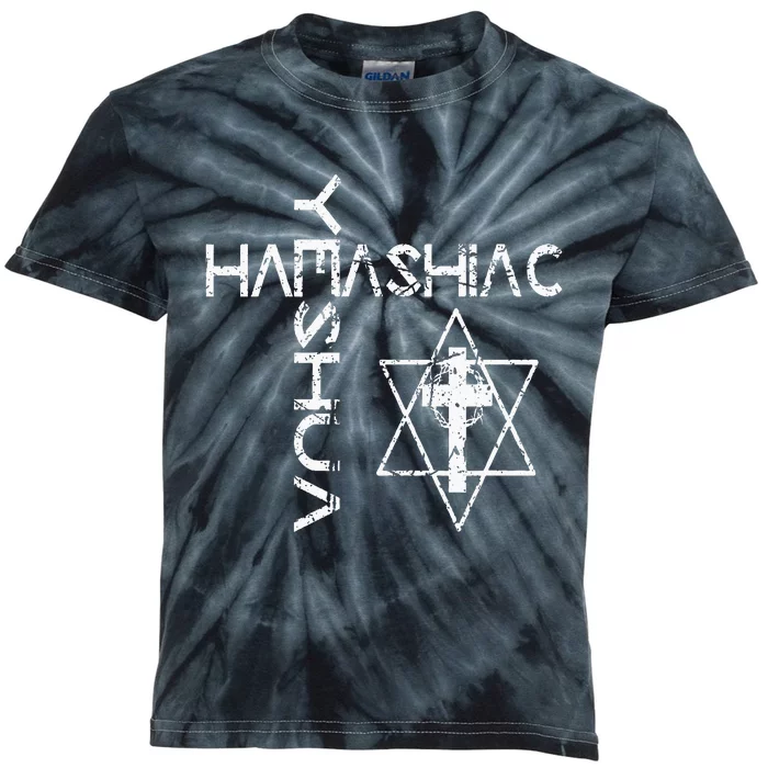 Yeshua Hamashiach Word Cross Messianic Hebrew Jesus Judaism Kids Tie-Dye T-Shirt