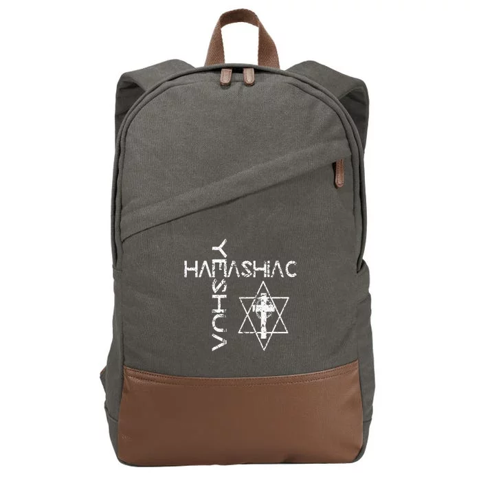 Yeshua Hamashiach Word Cross Messianic Hebrew Jesus Judaism Cotton Canvas Backpack