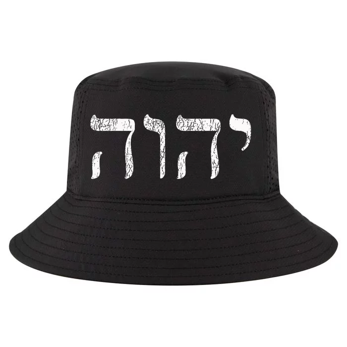 Yhwh In Hebrew Meaning Tetragrammaton God Yahweh Faith Based Cool Comfort Performance Bucket Hat