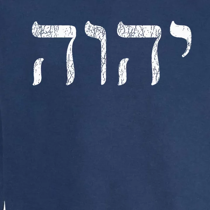 Yhwh In Hebrew Meaning Tetragrammaton God Yahweh Faith Based Garment-Dyed Sweatshirt