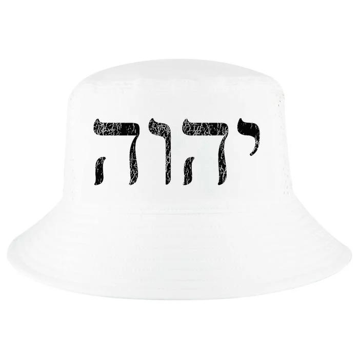 Yhwh In Hebrew Meaning Tetragrammaton God Yahweh Faith Based Cool Comfort Performance Bucket Hat