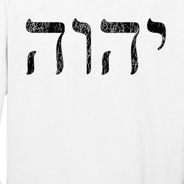 Yhwh In Hebrew Meaning Tetragrammaton God Yahweh Faith Based Tall Long Sleeve T-Shirt