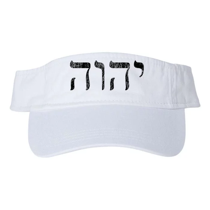 Yhwh In Hebrew Meaning Tetragrammaton God Yahweh Faith Based Valucap Bio-Washed Visor