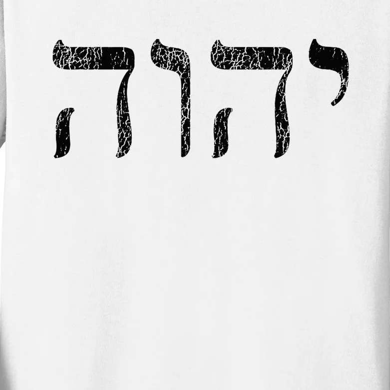 Yhwh In Hebrew Meaning Tetragrammaton God Yahweh Faith Based Kids Long Sleeve Shirt