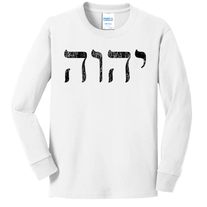 Yhwh In Hebrew Meaning Tetragrammaton God Yahweh Faith Based Kids Long Sleeve Shirt