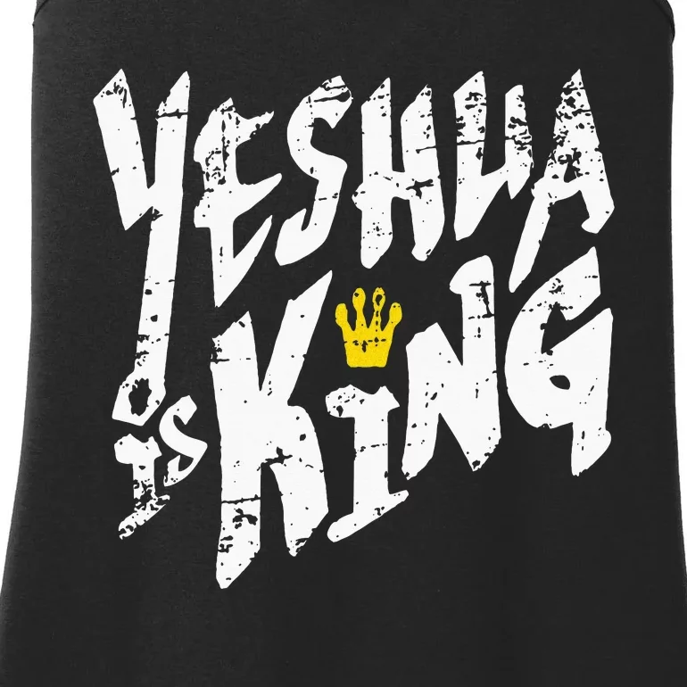 Yeshua Is King Hebrew Name For Jesus Ladies Essential Tank