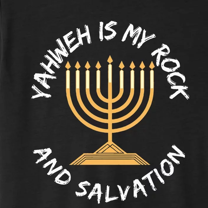 Yahweh Is My Rock And Salvation Hebrew Israelite ChromaSoft Performance T-Shirt