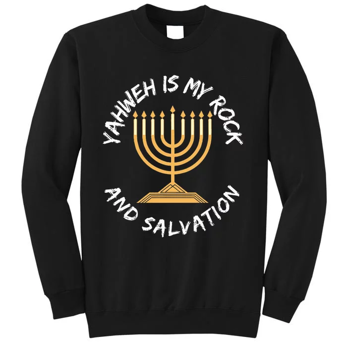 Yahweh Is My Rock And Salvation Hebrew Israelite Tall Sweatshirt