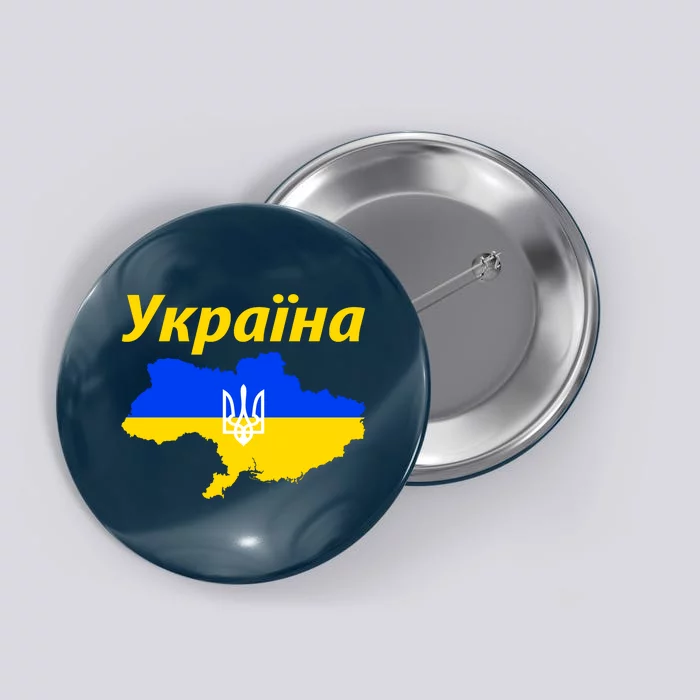 YKPAIHA I Stand With Ukraine Support Military Flag Button