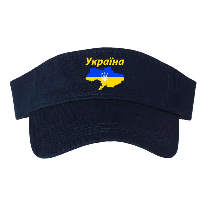 YKPAIHA I Stand With Ukraine Support Military Flag Valucap Bio-Washed Visor