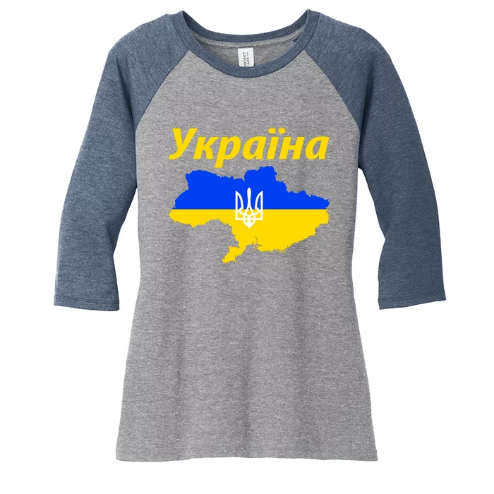 YKPAIHA I Stand With Ukraine Support Military Flag Women's Tri-Blend 3/4-Sleeve Raglan Shirt