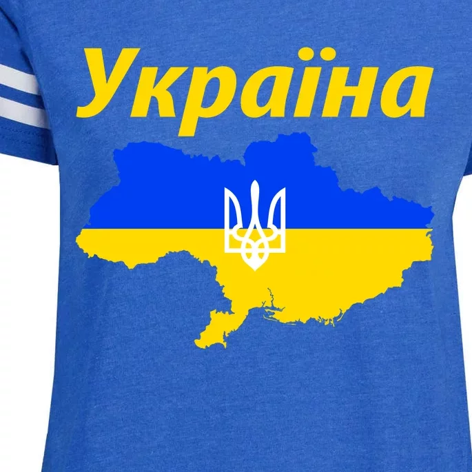 YKPAIHA I Stand With Ukraine Support Military Flag Enza Ladies Jersey Football T-Shirt