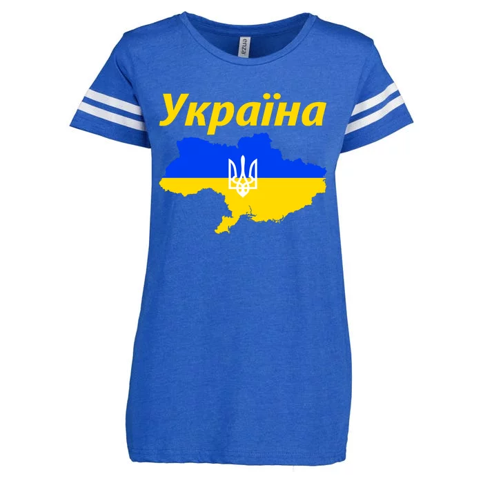 YKPAIHA I Stand With Ukraine Support Military Flag Enza Ladies Jersey Football T-Shirt