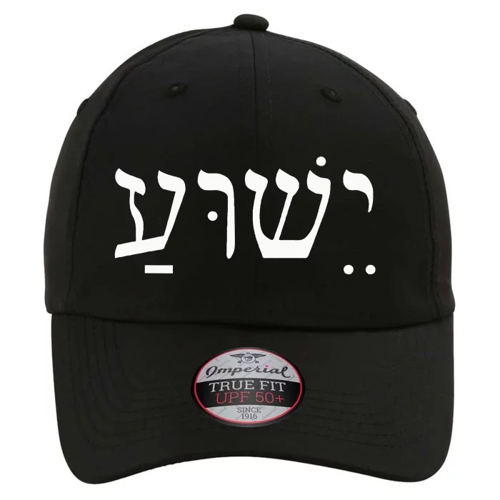 Yeshua Jesus in Hebrew The Original Performance Cap