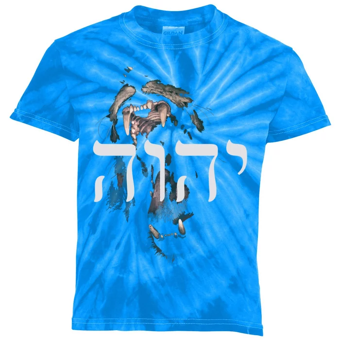 Yhwh Lion Of Judah Yahweh In Hebrew Gift Kids Tie-Dye T-Shirt