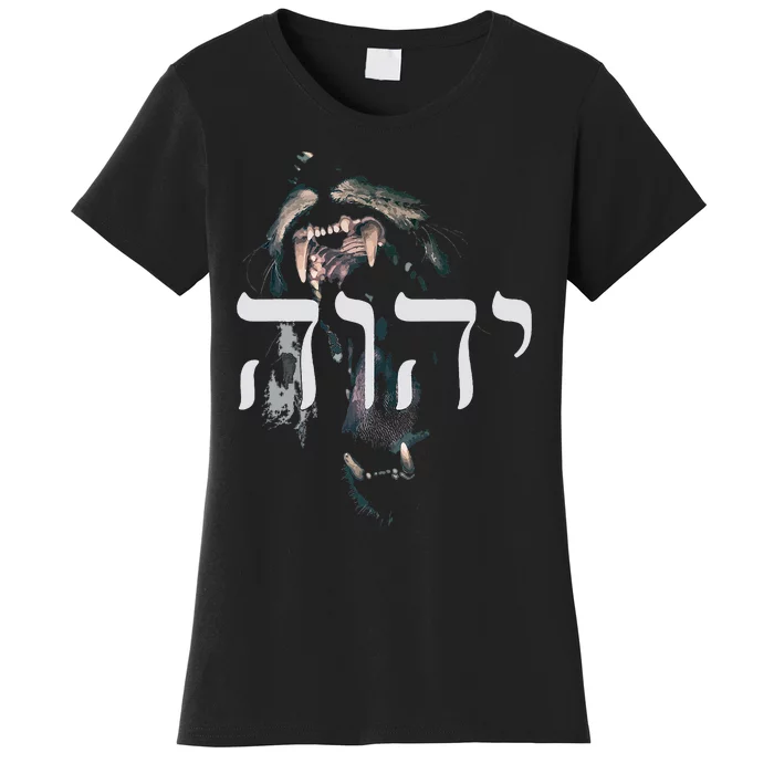 Yhwh Lion Of Judah Yahweh In Hebrew Women's T-Shirt