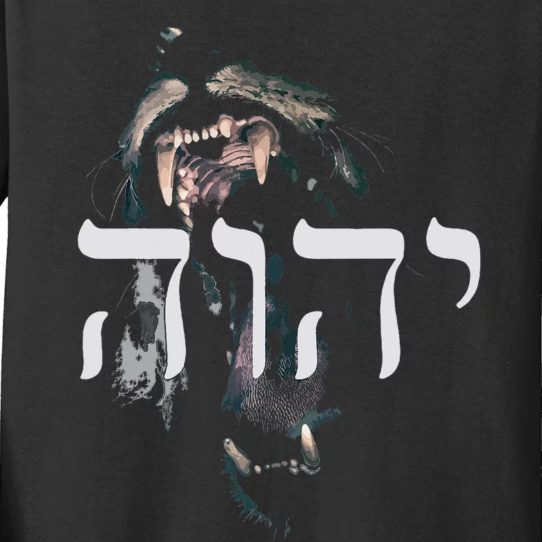 Yhwh Lion Of Judah Yahweh In Hebrew Kids Long Sleeve Shirt