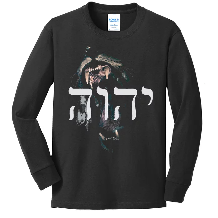 Yhwh Lion Of Judah Yahweh In Hebrew Kids Long Sleeve Shirt