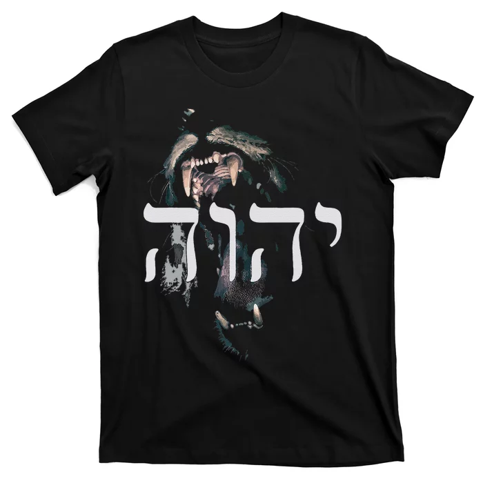 Yhwh Lion Of Judah Yahweh In Hebrew T-Shirt