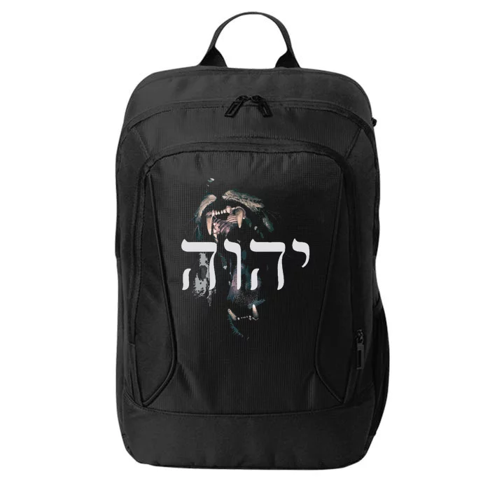 Yhwh Lion Of Judah Yahweh In Hebrew City Backpack