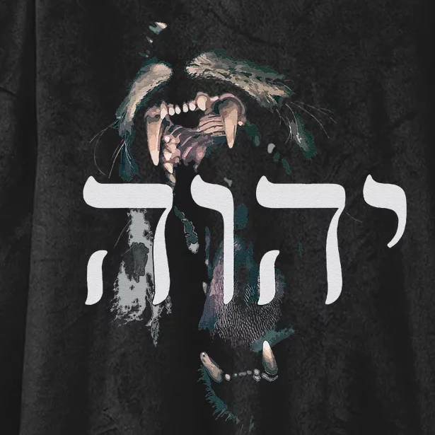 Yhwh Lion Of Judah Yahweh In Hebrew Hooded Wearable Blanket