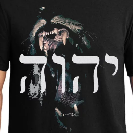 Yhwh Lion Of Judah Yahweh In Hebrew Pajama Set