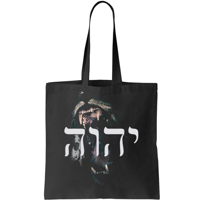 Yhwh Lion Of Judah Yahweh In Hebrew Tote Bag