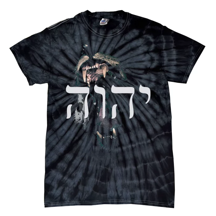 Yhwh Lion Of Judah Yahweh In Hebrew Tie-Dye T-Shirt