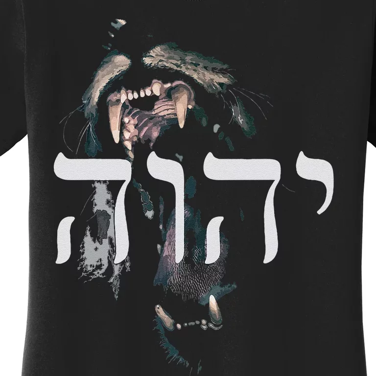 Yhwh Lion Of Judah Yahweh In Hebrew Women's T-Shirt