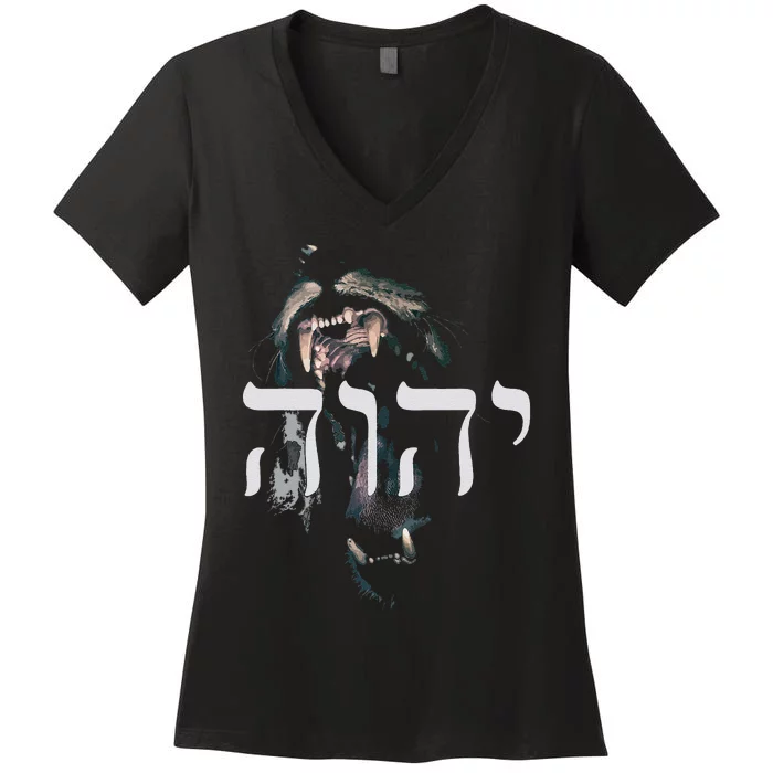 Yhwh Lion Of Judah Yahweh In Hebrew Women's V-Neck T-Shirt