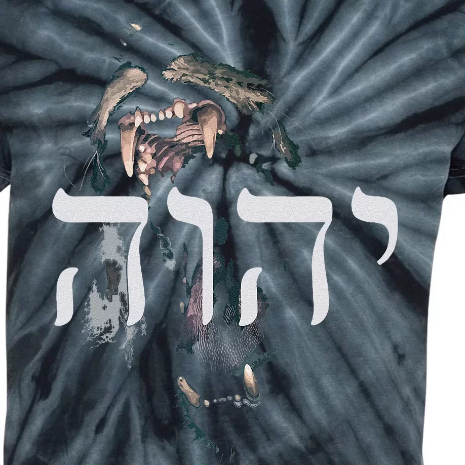 Yhwh Lion Of Judah Yahweh In Hebrew Kids Tie-Dye T-Shirt