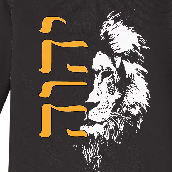 Yhwh Lion Of Judah Yahweh In Hebrew Baby Long Sleeve Bodysuit