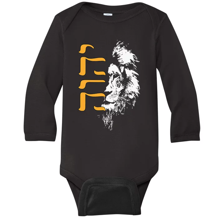 Yhwh Lion Of Judah Yahweh In Hebrew Baby Long Sleeve Bodysuit