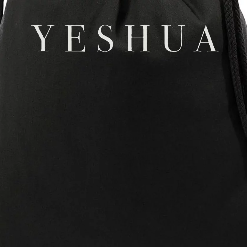 Yeshua Lord Saviour Drawstring Bag