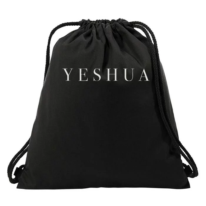 Yeshua Lord Saviour Drawstring Bag