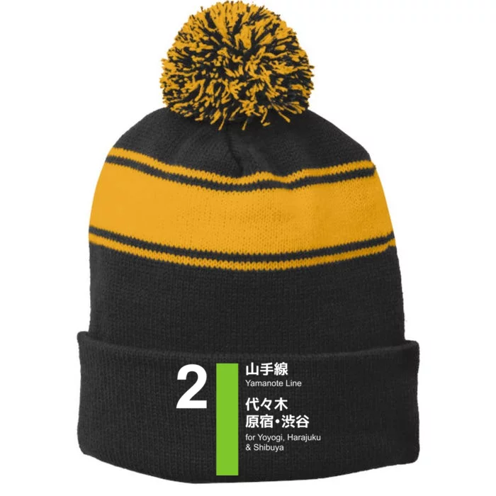 Yamanote Line Tokyo Shibuya And Harajuku Stripe Pom Pom Beanie