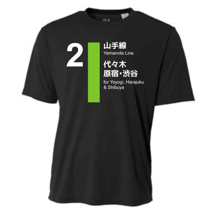 Yamanote Line Tokyo Shibuya And Harajuku Cooling Performance Crew T-Shirt