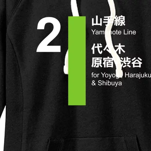 Yamanote Line Tokyo Shibuya And Harajuku Women's Fleece Hoodie