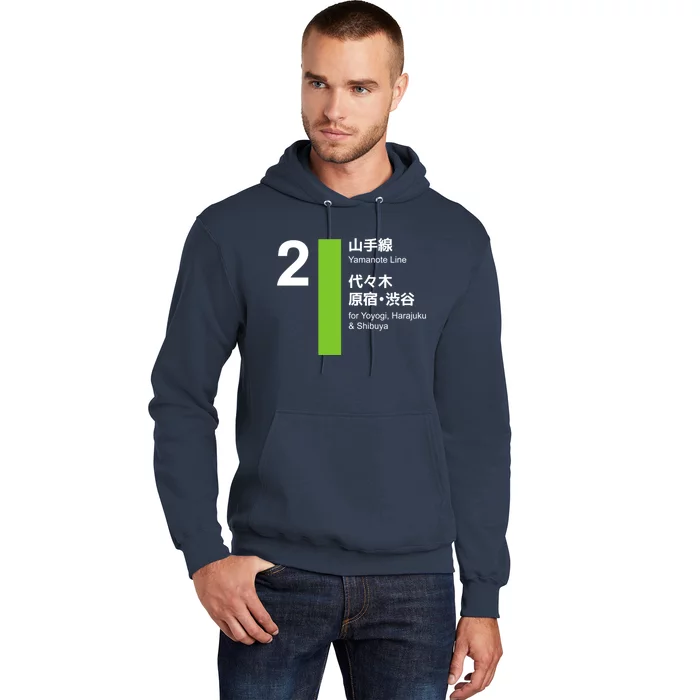 Yamanote Line Tokyo Shibuya And Harajuku Hoodie