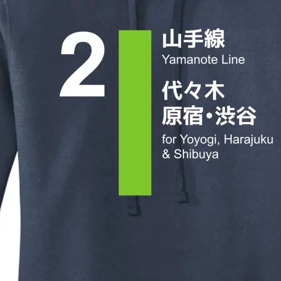 Yamanote Line Tokyo Shibuya And Harajuku Women's Pullover Hoodie